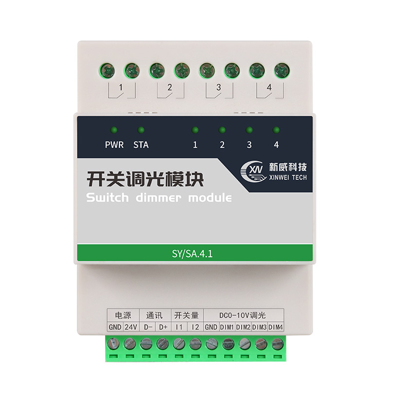 開(kāi)關(guān)調(diào)光模塊（SY/SA.4.1）